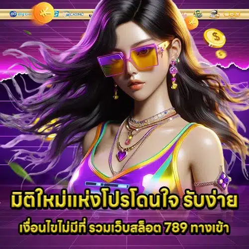 789 Including slot websites access (1) 789 Including slot websites access (1)