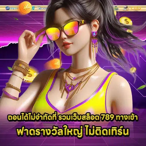 789 Including slot websites access (2) 789 Including slot websites access (2)